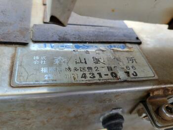 thumb_092173-yanmar-de26