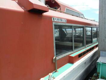 thumb_092187-new-japan-marine-passenger-boat