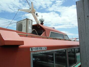 thumb_092187-new-japan-marine-passenger-boat