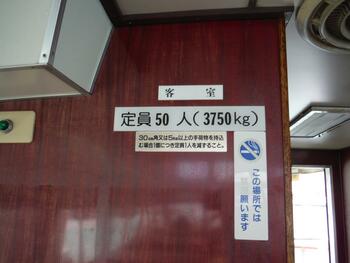 thumb_092187-new-japan-marine-passenger-boat