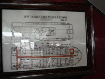 thumb_092187-new-japan-marine-passenger-boat