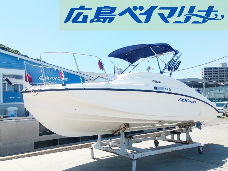 banner_092199-yamaha-ax220