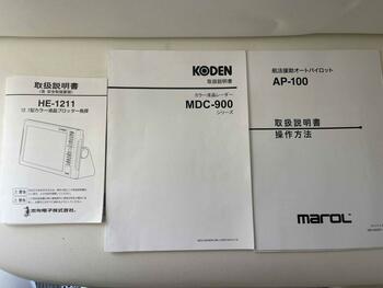 thumb_092282-nissan-wing-fisher-27