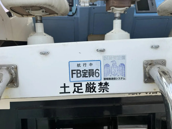 thumb_092325-yamaha-sf-51