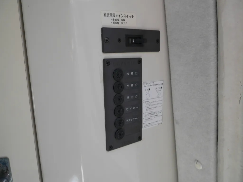 banner_092447-yamaha-srv-23-ex
