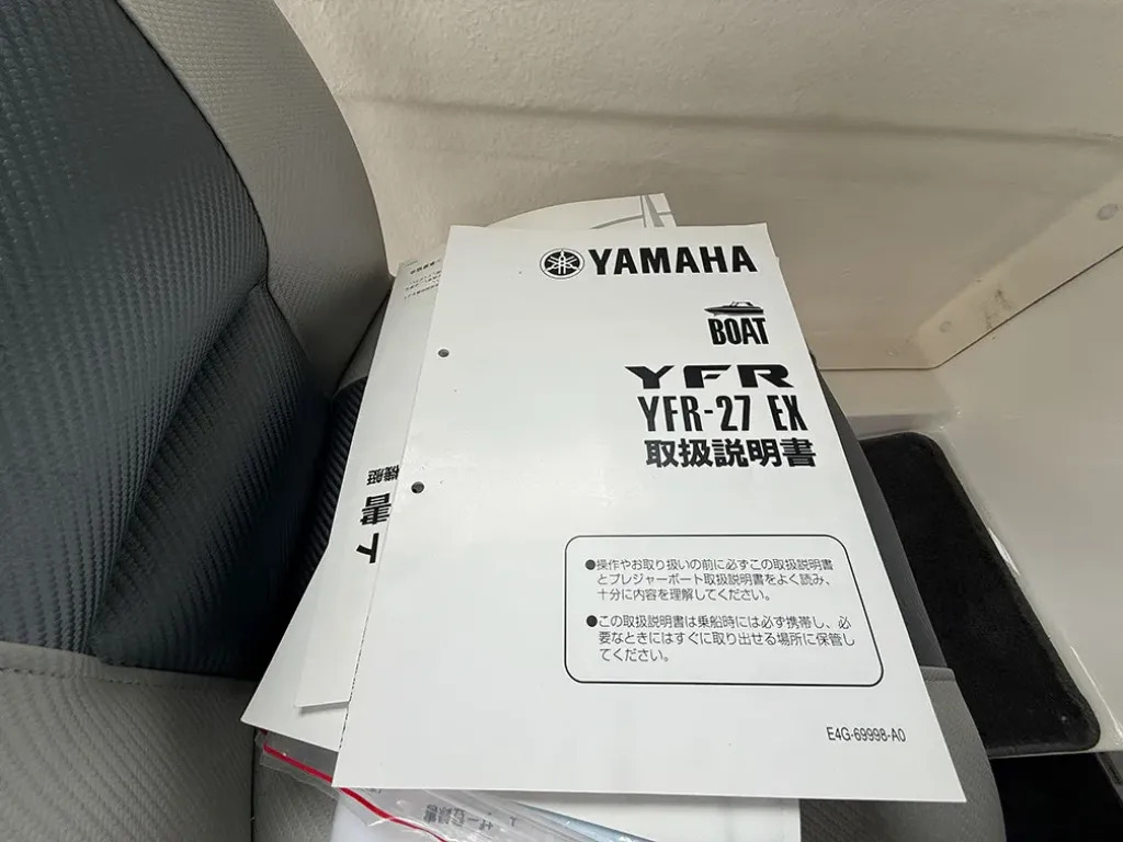 banner_092518-yamaha-yfr-27