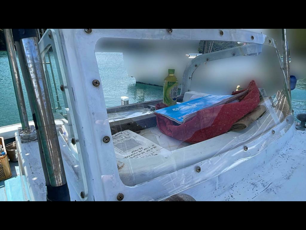 banner_092541-shinozaki-shipyard-fishing-vessel