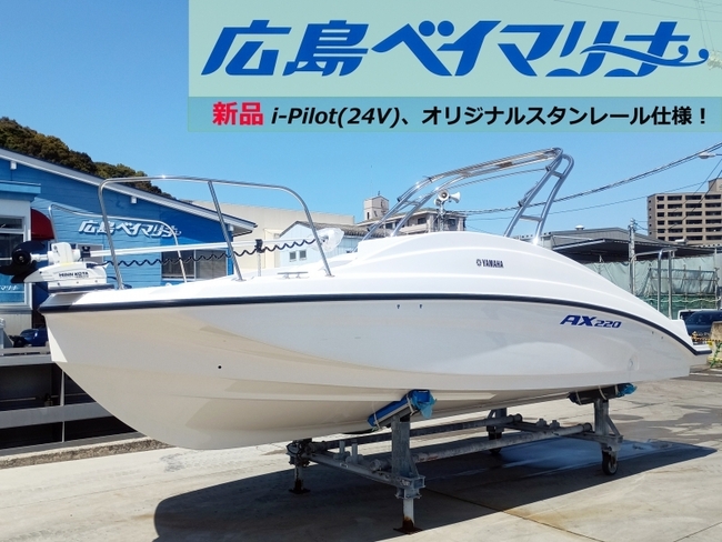 medium_072275-yamaha-ax220