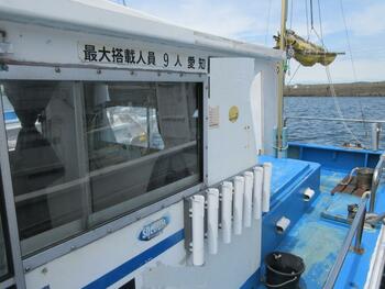 thumb_092590-inoue-shipyard-fishing-vessel