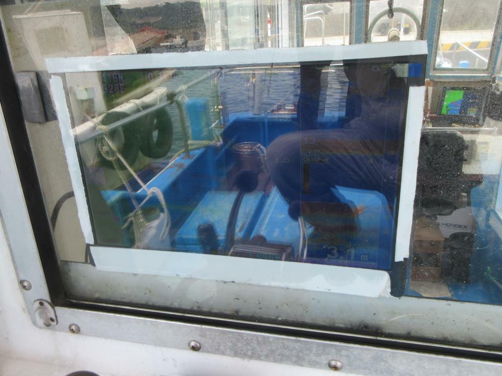 banner_092590-inoue-shipyard-fishing-vessel