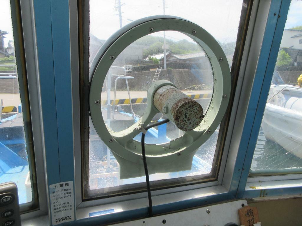banner_092590-inoue-shipyard-fishing-vessel