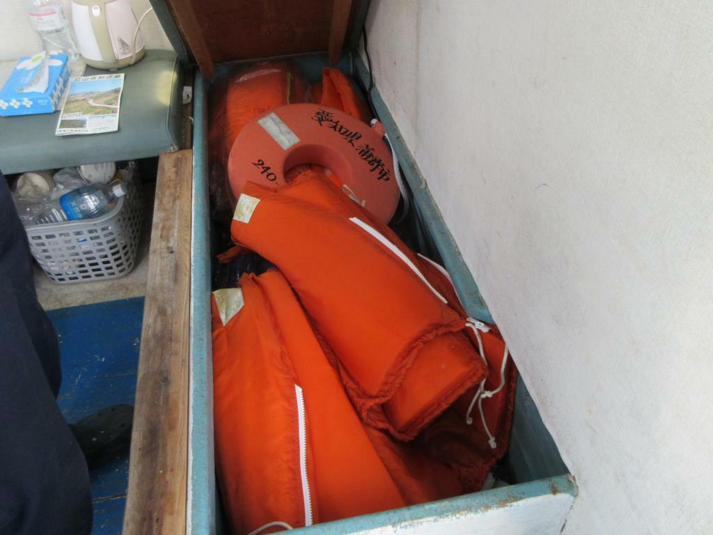 banner_092590-inoue-shipyard-fishing-vessel