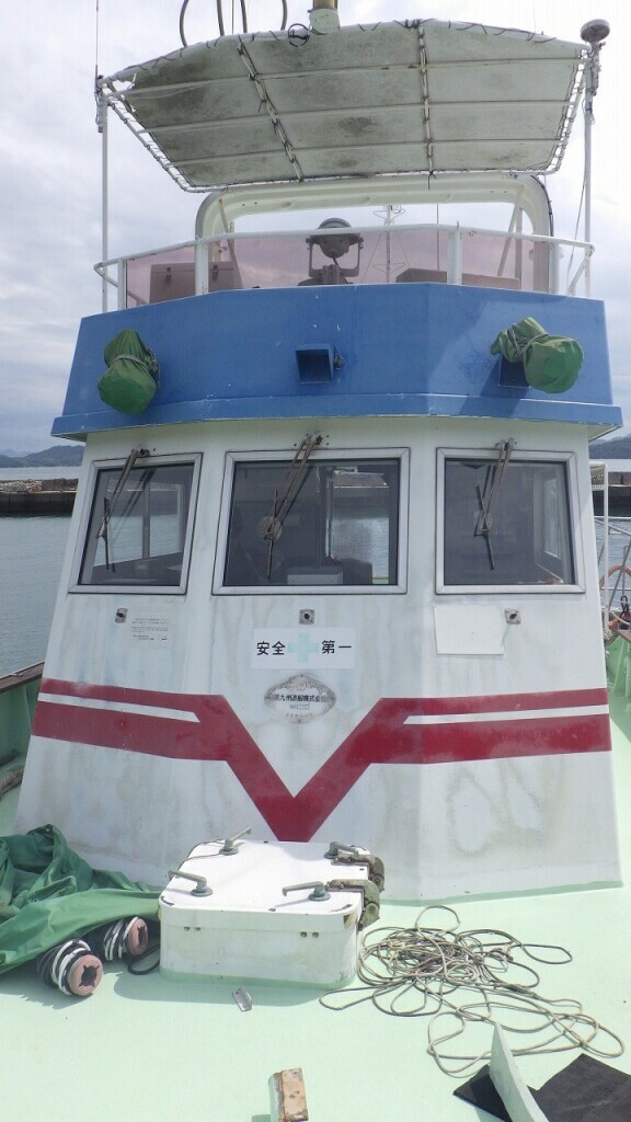 banner_092647-higashi-kyushu-shipyard-fishing-vessel