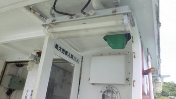 thumb_092647-higashi-kyushu-shipyard-fishing-vessel