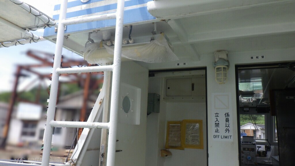 banner_092647-higashi-kyushu-shipyard-fishing-vessel