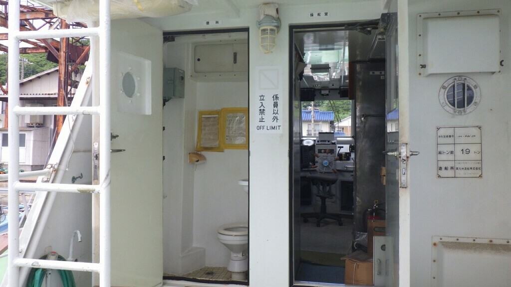 banner_092647-higashi-kyushu-shipyard-fishing-vessel