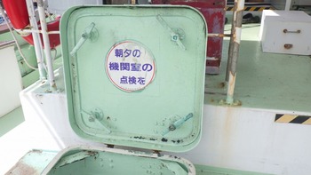 thumb_092647-higashi-kyushu-shipyard-fishing-vessel