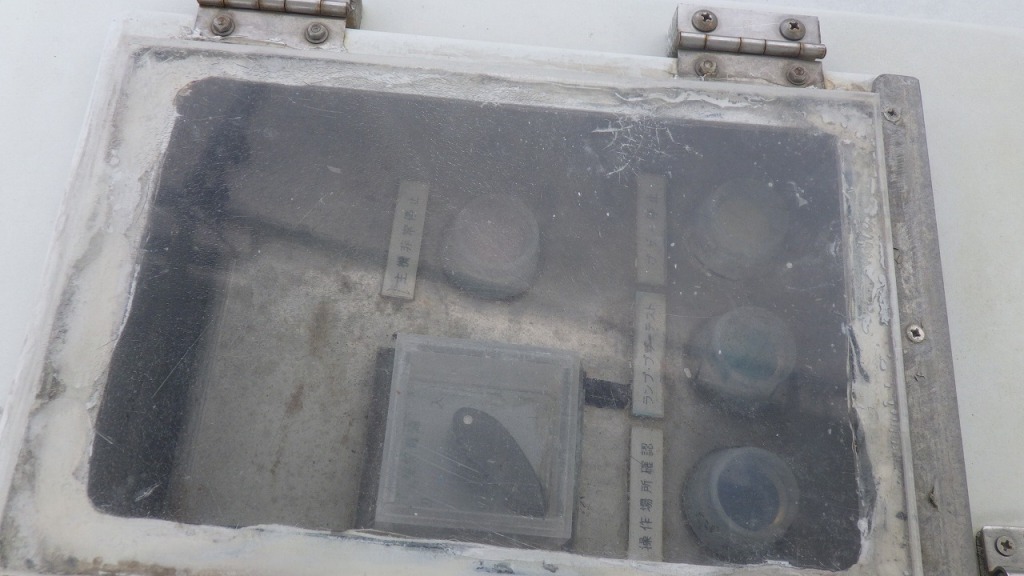 banner_092647-higashi-kyushu-shipyard-fishing-vessel