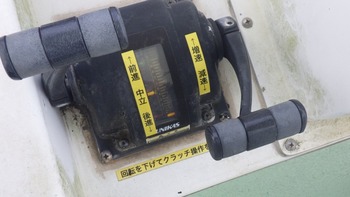 thumb_092647-higashi-kyushu-shipyard-fishing-vessel