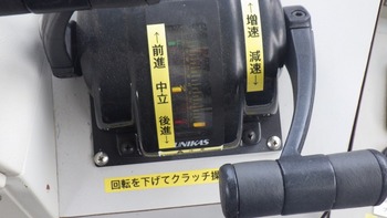 thumb_092647-higashi-kyushu-shipyard-fishing-vessel
