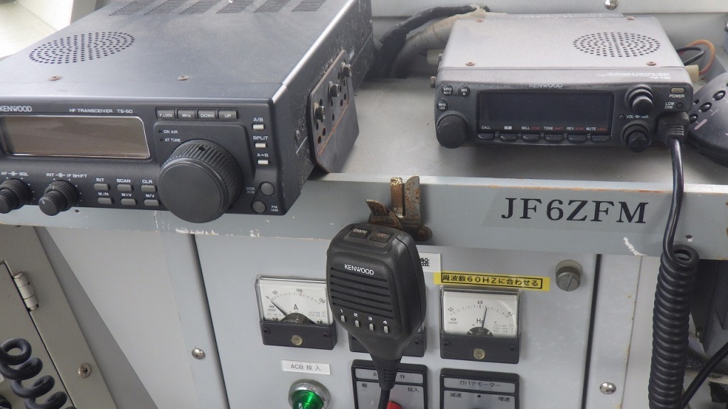 banner_092647-higashi-kyushu-shipyard-fishing-vessel