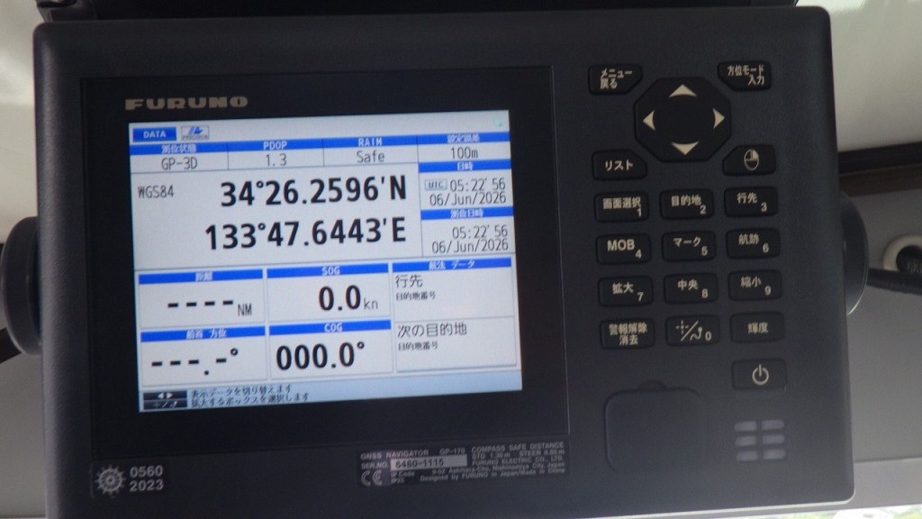 banner_092647-higashi-kyushu-shipyard-fishing-vessel