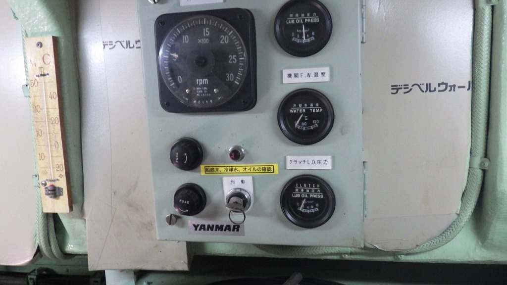 banner_092647-higashi-kyushu-shipyard-fishing-vessel