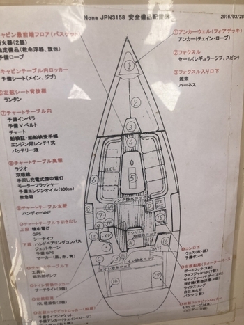 thumb_092650-tsuboi-yacht-swing-31