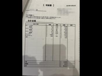 thumb_092655-yamaha-f-a-s-t-26ex