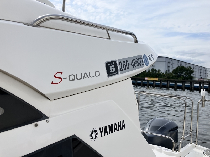 banner_092799-yamaha-s-qualo
