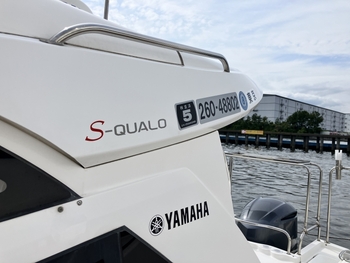 thumb_092799-yamaha-s-qualo