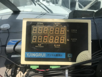 thumb_092969-yamaha-sc-750