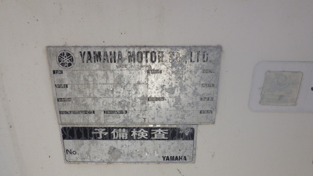 banner_092968-yamaha-srv-20