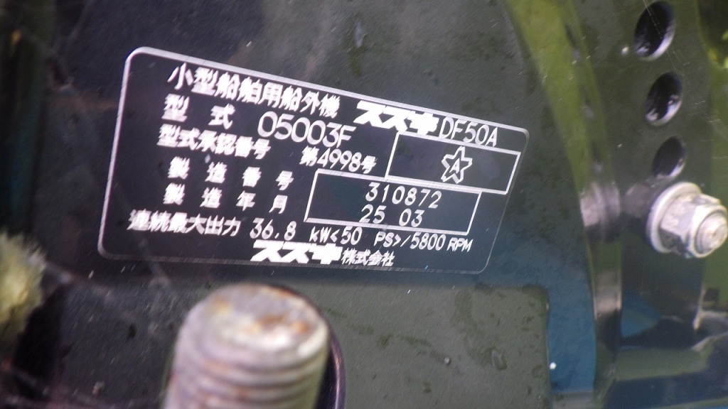 banner_092968-yamaha-srv-20