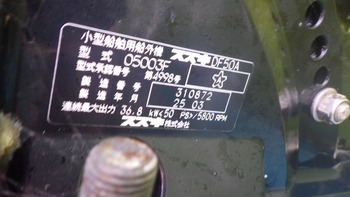 thumb_092968-yamaha-srv-20