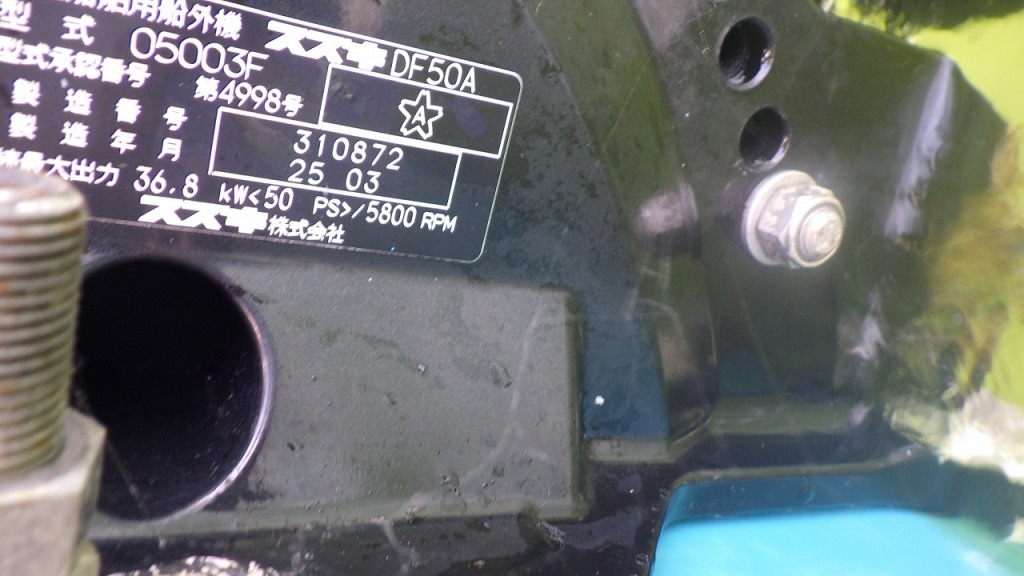 banner_092968-yamaha-srv-20