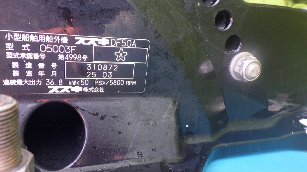 banner_092968-yamaha-srv-20