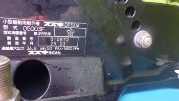 thumb_092968-yamaha-srv-20
