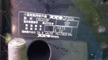 thumb_092968-yamaha-srv-20