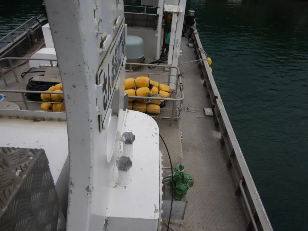 banner_093028-mirai-ships-fishing-vessel