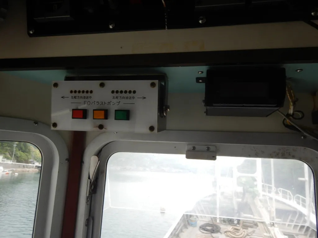 banner_093028-mirai-ships-fishing-vessel