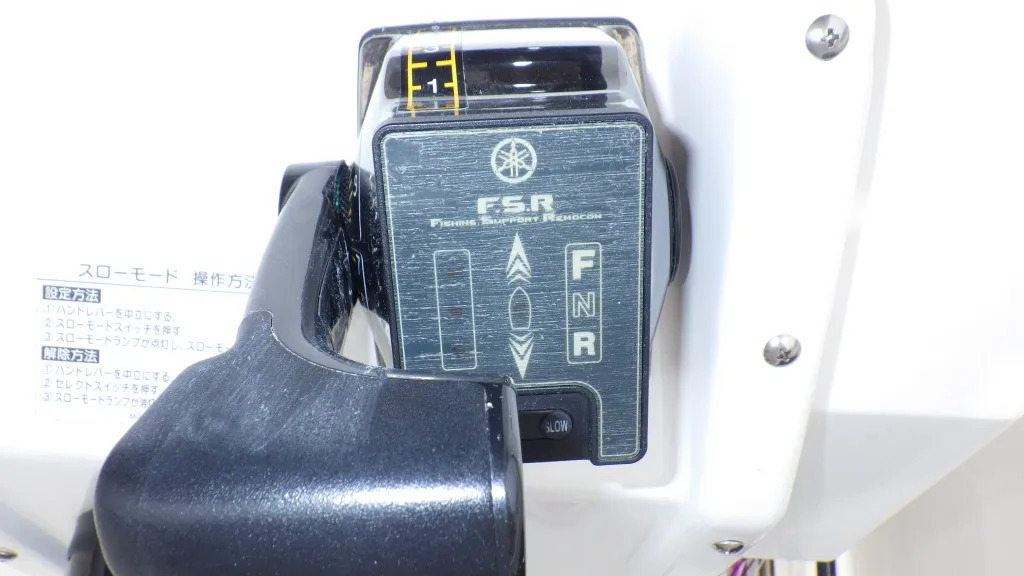 banner_093031-yamaha-yfr-24-fsr