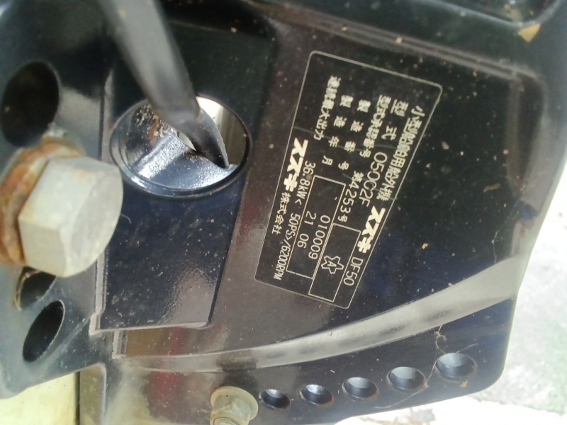 banner_093025-yamaha-uf-20