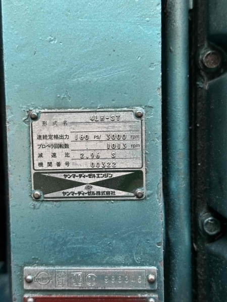 banner_093050-yanmar-de31d