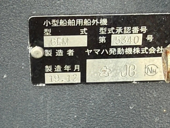 thumb_093055-yamaha-w-23