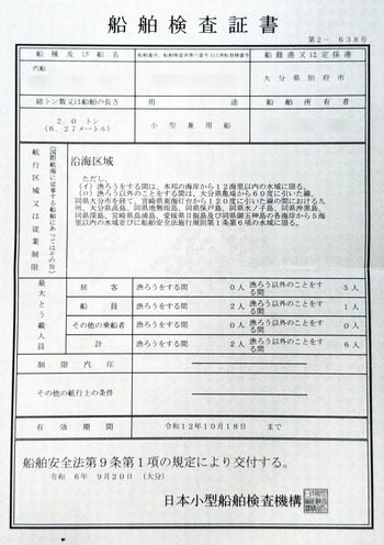 thumb_093055-yamaha-w-23