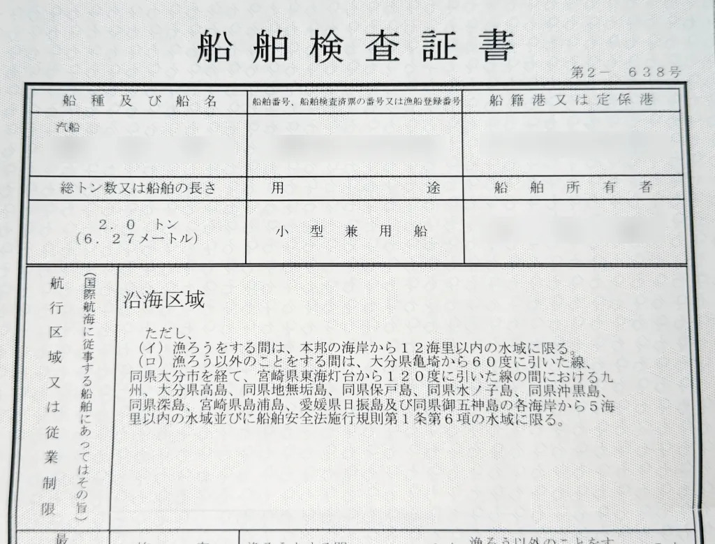 banner_093055-yamaha-w-23