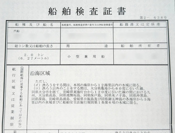 thumb_093055-yamaha-w-23