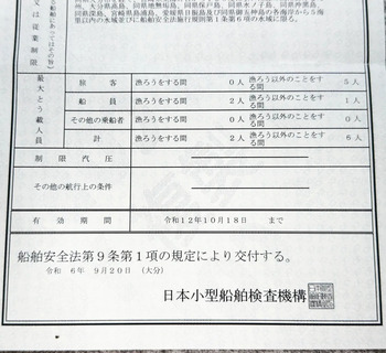 thumb_093055-yamaha-w-23