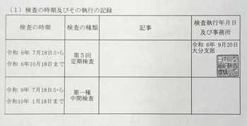 thumb_093055-yamaha-w-23